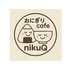 niku Q ニクキューのロゴ