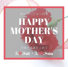 オールデイダイニング グランデュール 札幌プリンスホテルのコース写真