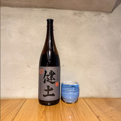 健土（芋）