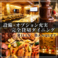 Rilly Banquet リリーバンケット 伏見 栄店の写真