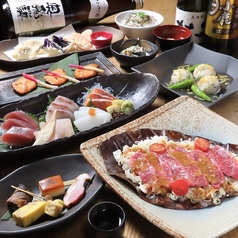 居酒屋 聚楽 じゅらくのおすすめ料理1