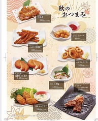 石臼挽き生そば 炭火焼肉丼 さくら 五井店のおすすめ料理2