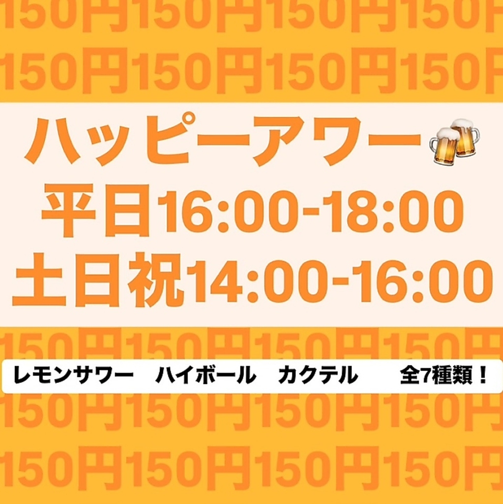 博多うずまき 北千住店の写真ギャラリー