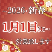 23番地 新宿東口店のおすすめ料理2