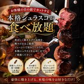 DOMO DOMO ドモドモ 錦糸町店のおすすめ料理3