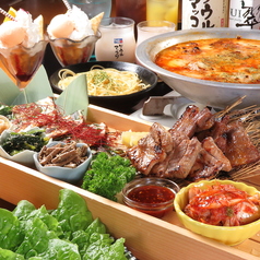 丸海屋 ミナモア前本店の特集写真
