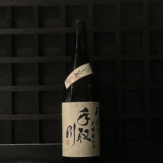手取川 大吟醸生酒あらばしり
