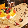 誕生日・記念日のお祝いには自家製ホールケーキのご予約承ります★ご予約は前日までにお願い致します。