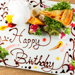 大切なサプライズにおすすめ♪デザートプレートをご用意♪