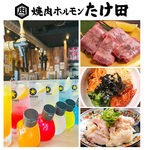 【朝日名物】たけ田名物タンの食べ比べができる！特上厚切りタンとねぎ包みシルクタン。贅沢に一皿で