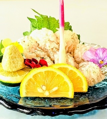 焼霜造り