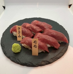 桜肉の握り