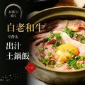 居酒屋彩屋イロドリヤ札幌店のおすすめ料理1