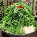 料理メニュー写真&nbsp;牛もつ鍋 味噌 (一人前)