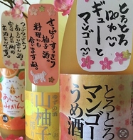 飲み放題の種類も120種以上♪