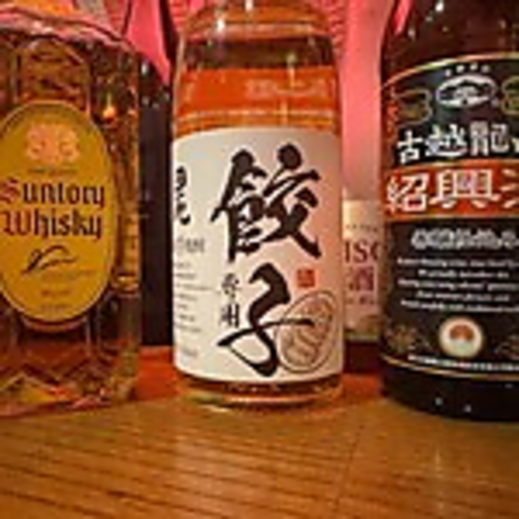 ドリンクメニューも豊富なラインナップ！餃子にピッタリな餃子専用焼酎（芋）もご用意しております！