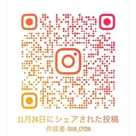 みんなに愛されて…完成！