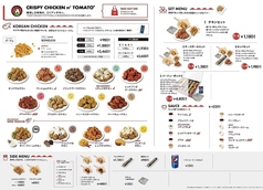 NOTE ノートのおすすめテイクアウト1