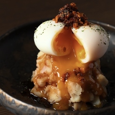 黄身トロポテサラ