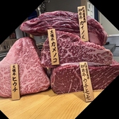 和牛焼肉 しんちゃんのおすすめ料理3