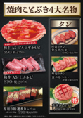 ことぶき 春日店のおすすめ料理2