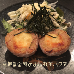 談楽 金沢片町木倉町のおすすめ料理3