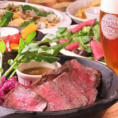 GROWSTOCK グローストックの写真
