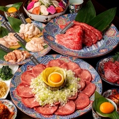 焼肉ダイニング ちからや 名駅店のおすすめ料理2