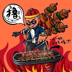 吉ちゃん だんだん酒場 吉祥寺店特集写真1