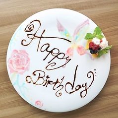 KICHIRI キチリ 天王寺の特集写真