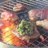 生ラムジンギスカン メメのおすすめポイント3