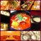 蔵四季の画像