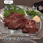 馬刺しもお薦め！超希少部位の馬レバーも毎日仕入れ！赤身刺身も御座います。