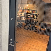JELLY JELLY CAFE ジェリージェリーカフェ 吉祥寺店の雰囲気3
