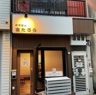 ひつそりと目立たない看板