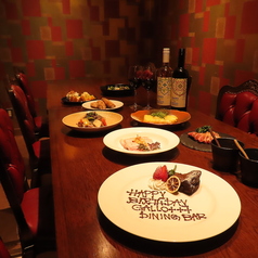 ダイニングバー ガロプラスの写真