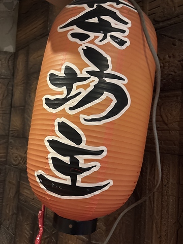 茶坊主の写真