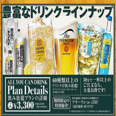 ダーツカフェデルタ＋ 五反田店のおすすめ料理1