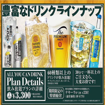 ダーツカフェデルタ＋ 五反田店のおすすめ料理1