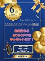 居酒屋 輝太郎 宇都宮鶴田のおすすめ料理1