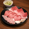 焼肉 鍾のおすすめポイント2