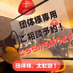 中華料理萃華楼スイカロウ天神舞鶴店のコース写真