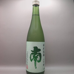 【冷酒】南/みなみ　特別純米山田錦原酒　高知県