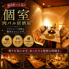 DOMO DOMO ドモドモ 錦糸町店の雰囲気1