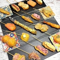 【創作串カツ】