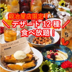 居酒屋 一 ichi いち 鍛冶屋店の写真