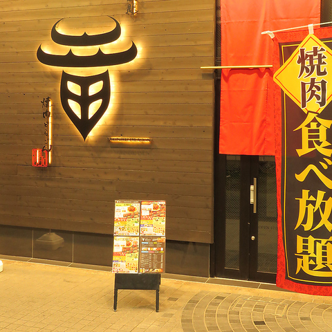 焼肉 どらごん 高松 瓦町 焼肉 ホルモン ネット予約可 ホットペッパーグルメ