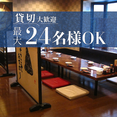焼とり工房 炭焼小屋 門司店の特集写真