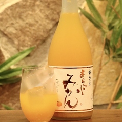 あらごしみかん酒