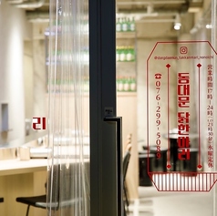 トンデムンボウルズ / 東大門タッカンマリ通りの外観2